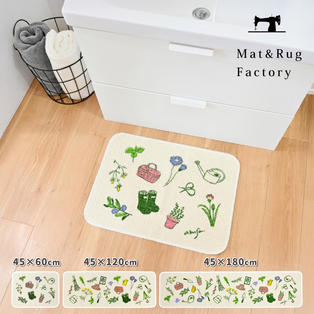 【日本Oka】日本製再生印花廚房地墊45&times;60cm(綠野小徑款/可機洗/厚4mm), , large