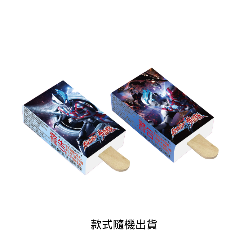 ULTRAMAN BLAZAR, , large
