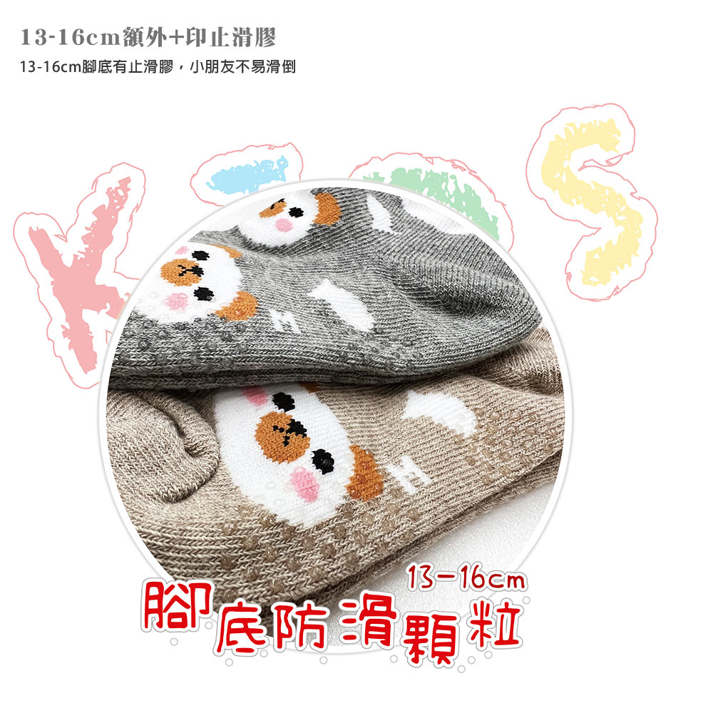 【BVD】6入組-小熊1/2童襪(13-16cm)(B577 童襪 兒童襪 止滑 台灣製)-網, , large