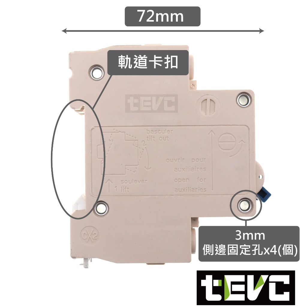 《tevc》F008 電瓶開關 雙切 雙電池切換開關 無熔絲開關 63A 兩進一出 副電池 露營車 斷電, , large
