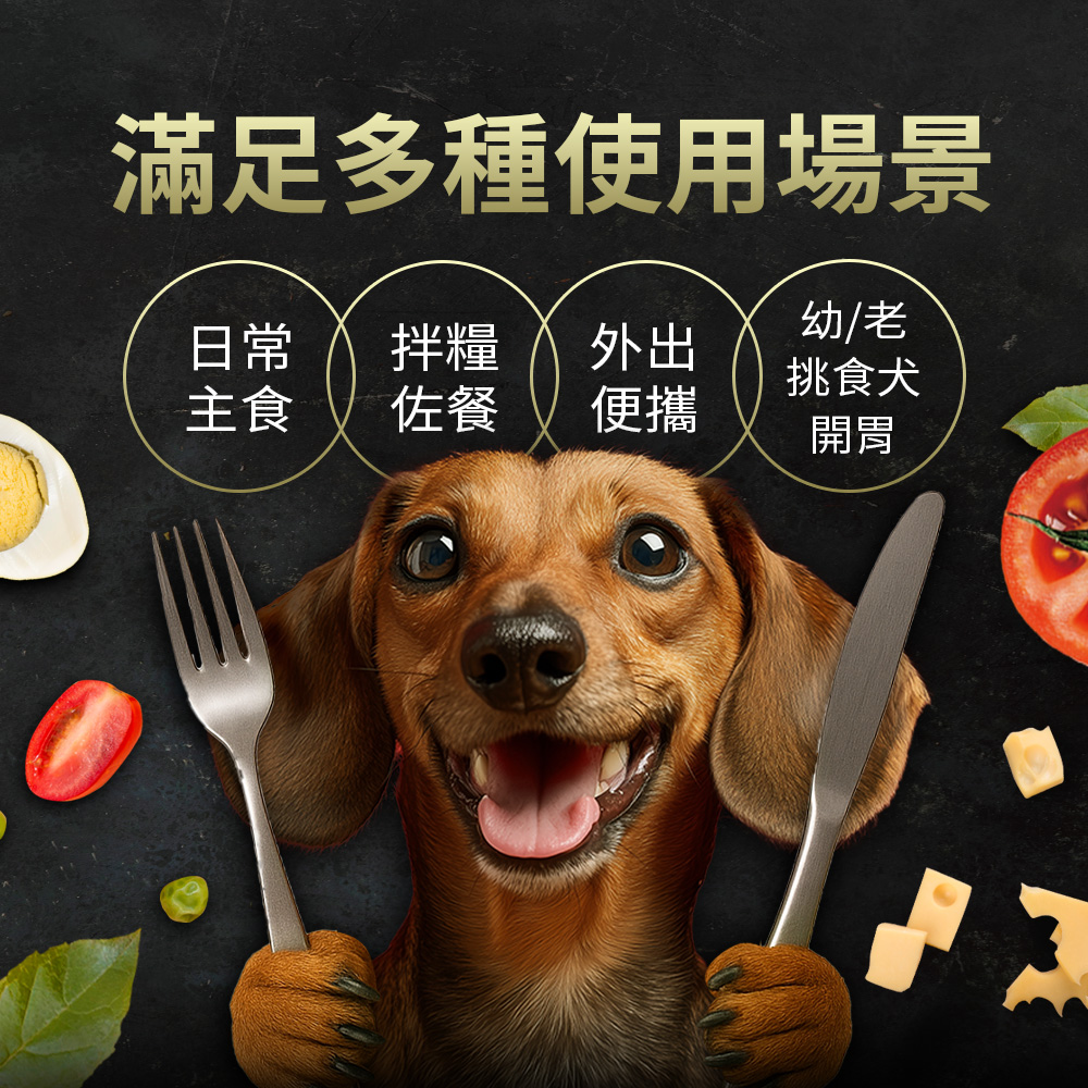 【拉拉寵物小舖】特百滋 Tapazo 狗餐盒 主食罐 100g*24盒 主廚義饗餐 犬用 頂級營養標準 嚴選新鮮食材 經典西餐復刻, , large