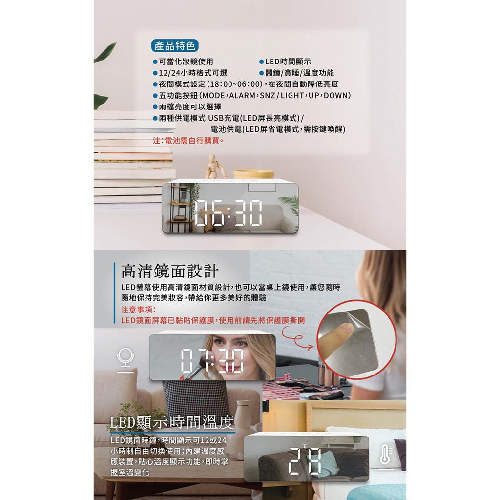 LED鏡面時鐘 數位鬧鐘 電子式時鐘 桌面化妝鏡, , large