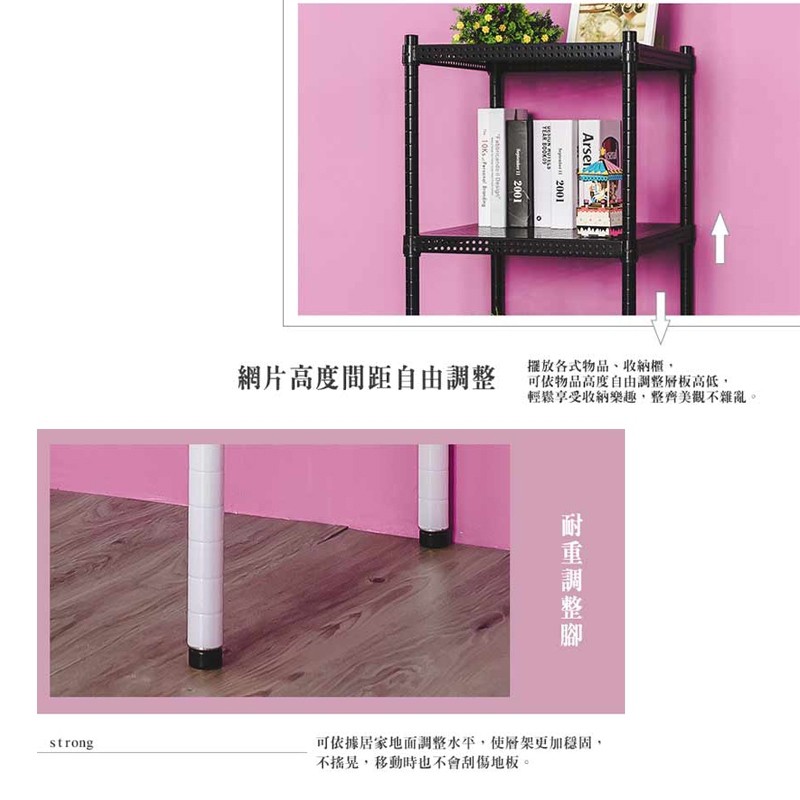 【Y HOUSE】45x45x75公分 沖孔板兩層架 洞洞板層架 鐵架 -烤漆黑, , large