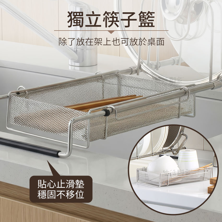 SHCJ 水槽伸縮收納架 台灣製SUS304 瀝水架 碗盤架 杯壼瀝水 鍋具瀝水, , large