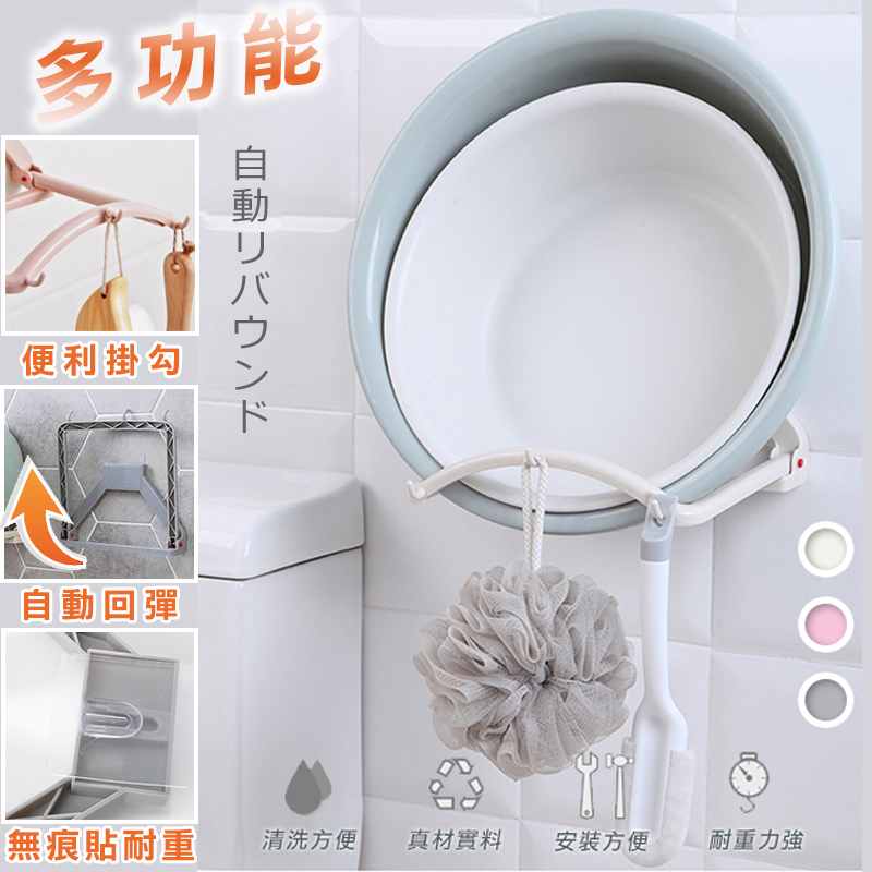 [High-Quality Living] Resilient Seamless Washbasin Storage Hook Rack | Washbasin Stand | Washbasin Storage | Pot Lid Rack | Resilient Washbasin Stand | Seamless Storage Rack | Washbasin, , large