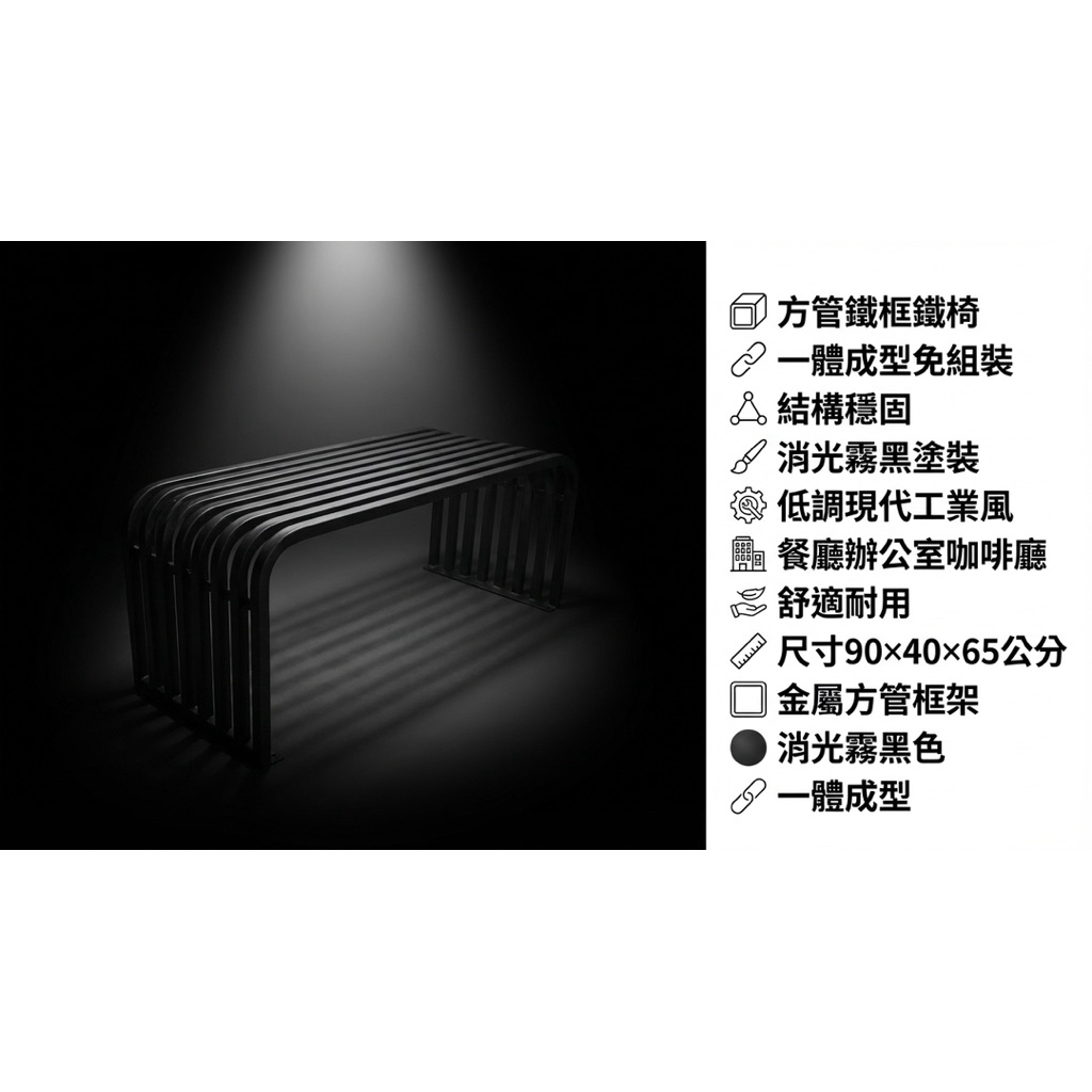 【 SHAONIANNA.TW 】方管鐵框設計鐵椅 時尚現代鐵製椅子 家庭/商用適用 簡約現代方管鐵框椅, , large