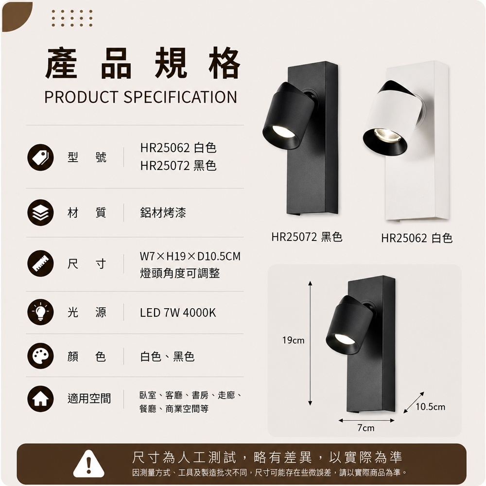 【H&R安室家】可調單投射燈 LED吸頂燈 壁燈兩色選HR25062, , large