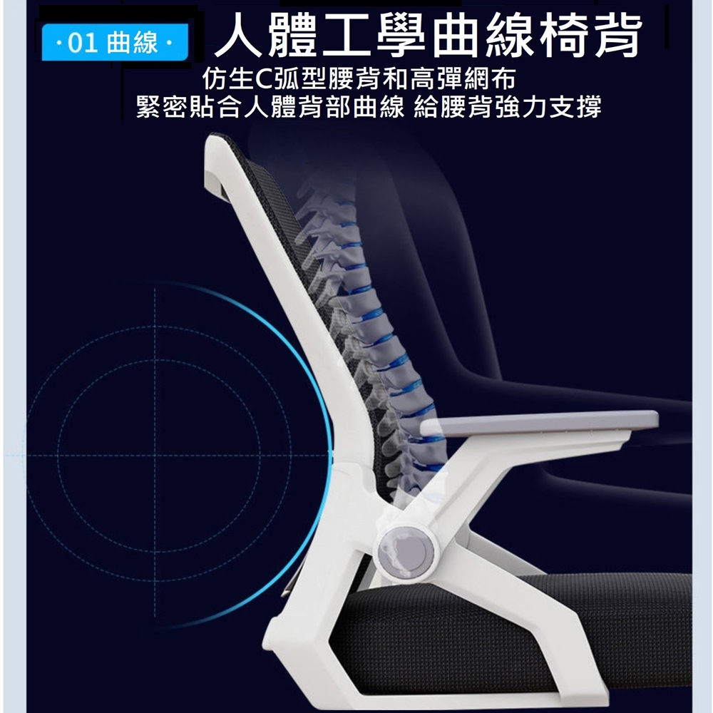 【HTGC】8C人體工學椅 電腦椅 辦公椅(翻轉扶手+加厚坐墊耐久坐+人體工學設計), , large