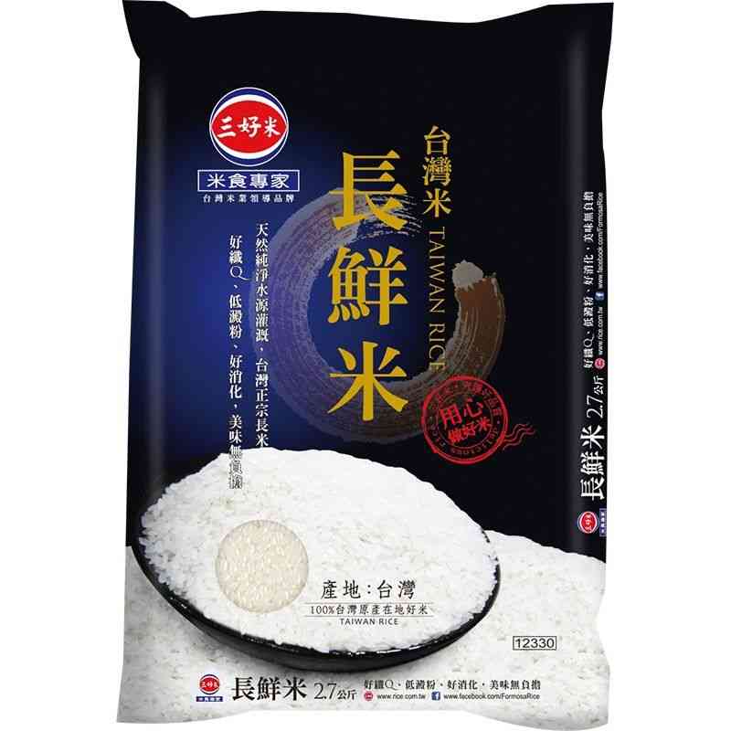 Taiwan Long Grain Rice, , large