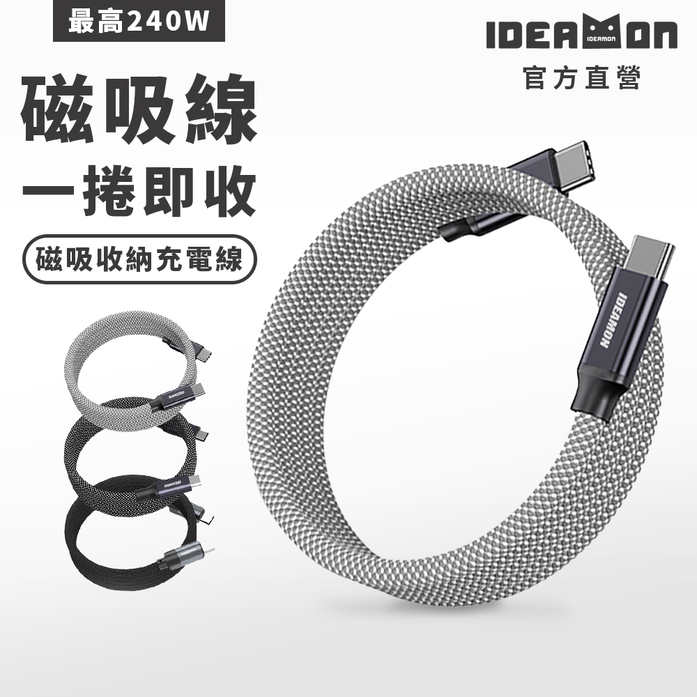 IDEAMON, , large
