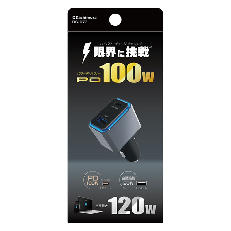 高速快充QC+PD車充頭120W, , large