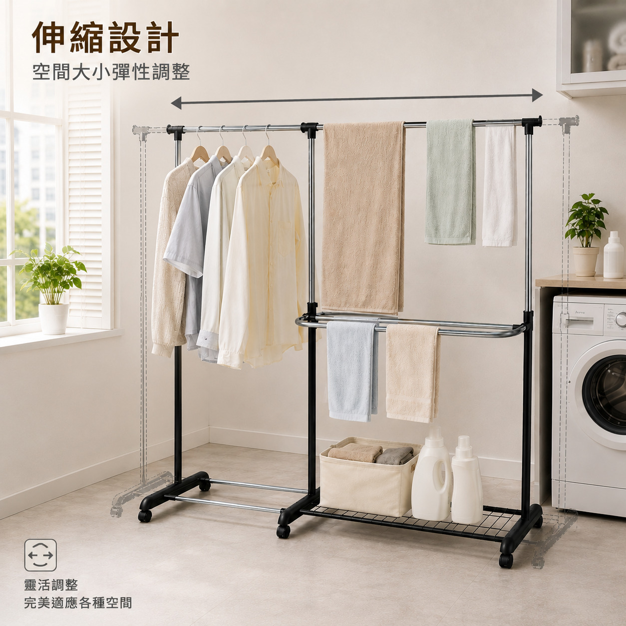 【ROOMIX】雙桿伸縮毛巾架 曬衣架 掛衣架 衣帽架 衣物收納架 落地衣架 附置物層架 居家收納 晾衣架 台灣製造, , large