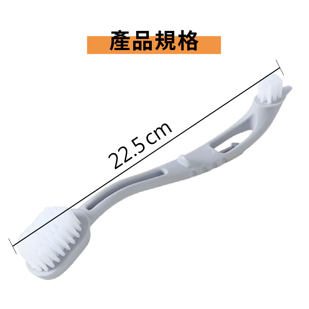 洗鞋刷 萬用清潔刷 鞋刷 雙頭清潔刷 包包清潔【Ho覓好物】【Lu啦啦】清潔刷 洗衣刷 軟毛刷 刷子 JP1621, , large