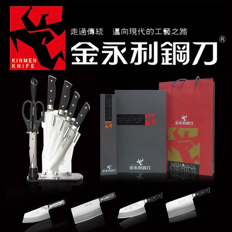 【金永利鋼刀】新式氣孔切刀+水果刀家用雙刀組, , large