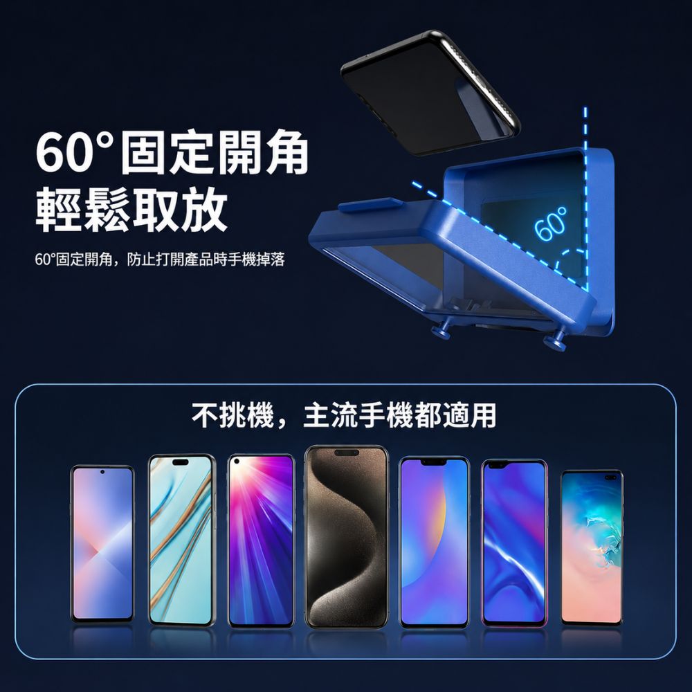 【CITY STAR】免打孔可旋轉防水手機盒 浴室廚房壁掛高清防霧追劇架, , large