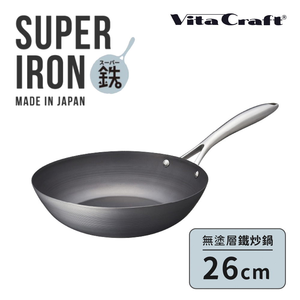 【vitacraft】Japan-Made Nitrided Iron Uncoated Single-Handle Wok 26cm (Super Iron Series), , large