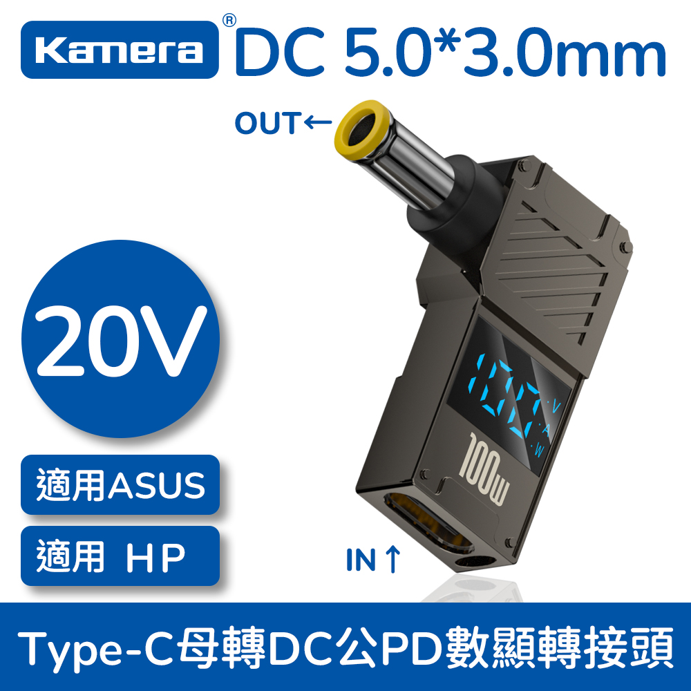 DC 5.0*3.0*1.0, , large