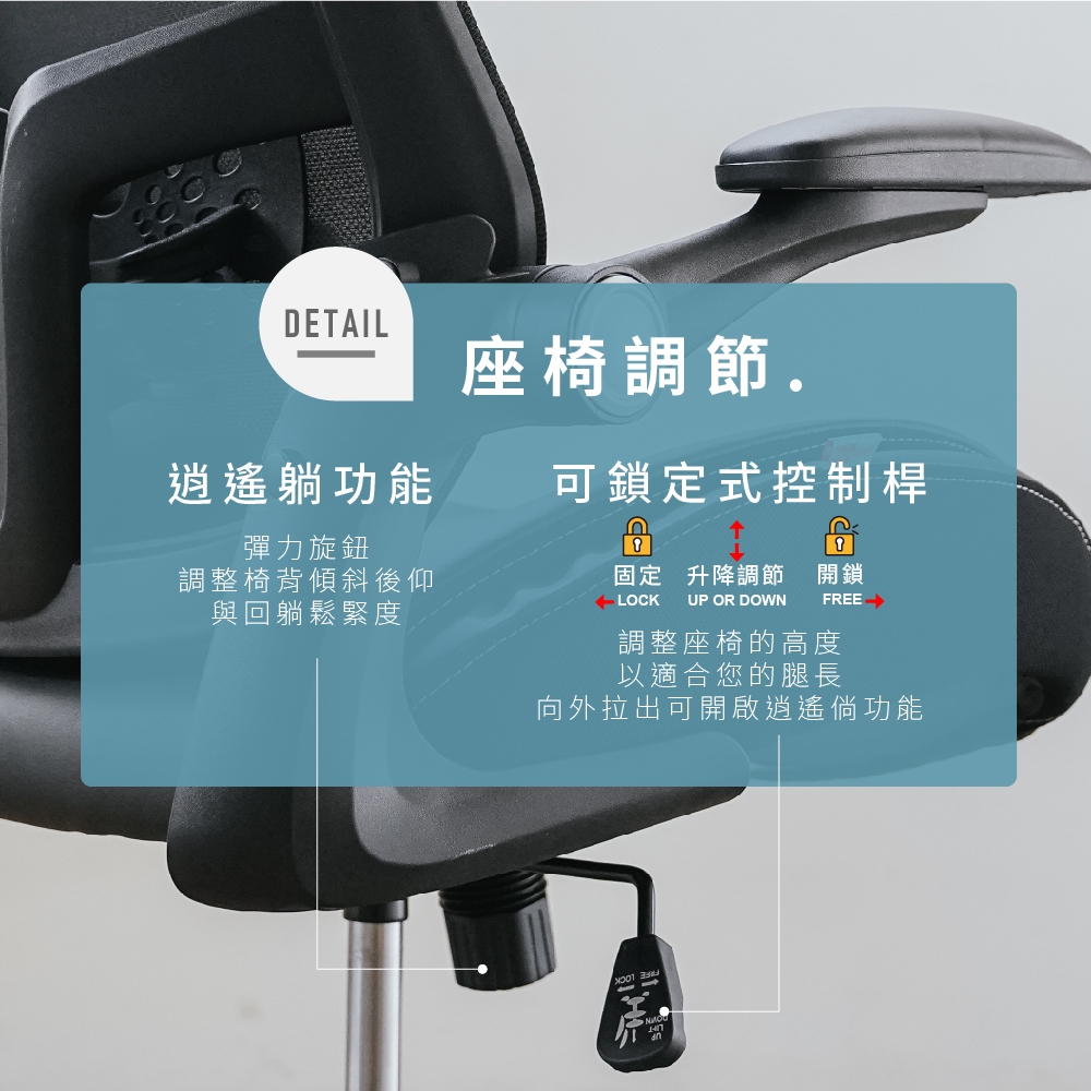 職員椅 電腦椅 辦公椅 人體工學椅 網椅 護腰椅 居家辦公 旋轉椅 氣壓椅 CH1467, 黑色, large