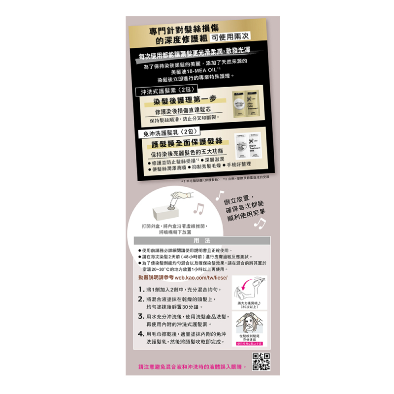 莉婕濃亮色染髮凝膠 榛果拿鐵灰, , large