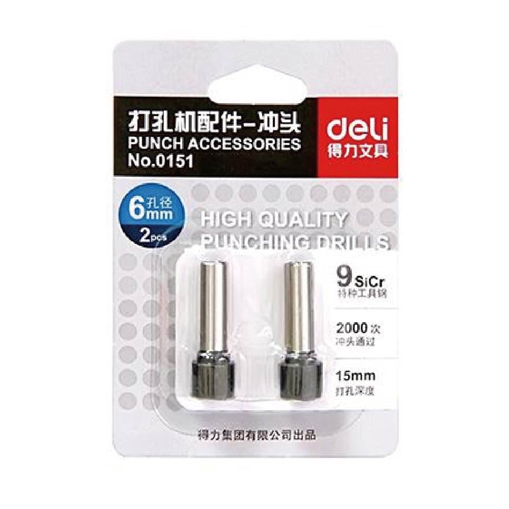 【Deli 得力】兩孔重型打孔機 E0150 專用 打孔針 &Phi;15mm&times;30.5mm 2支 /組 0151, , large