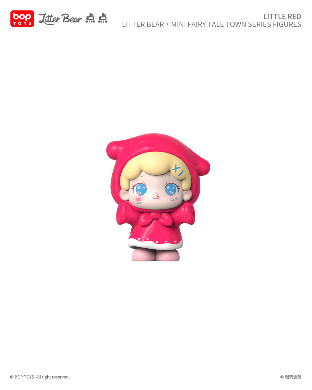 【BOPTOYS】點點迷你童話鎮系列小盲盒, , large