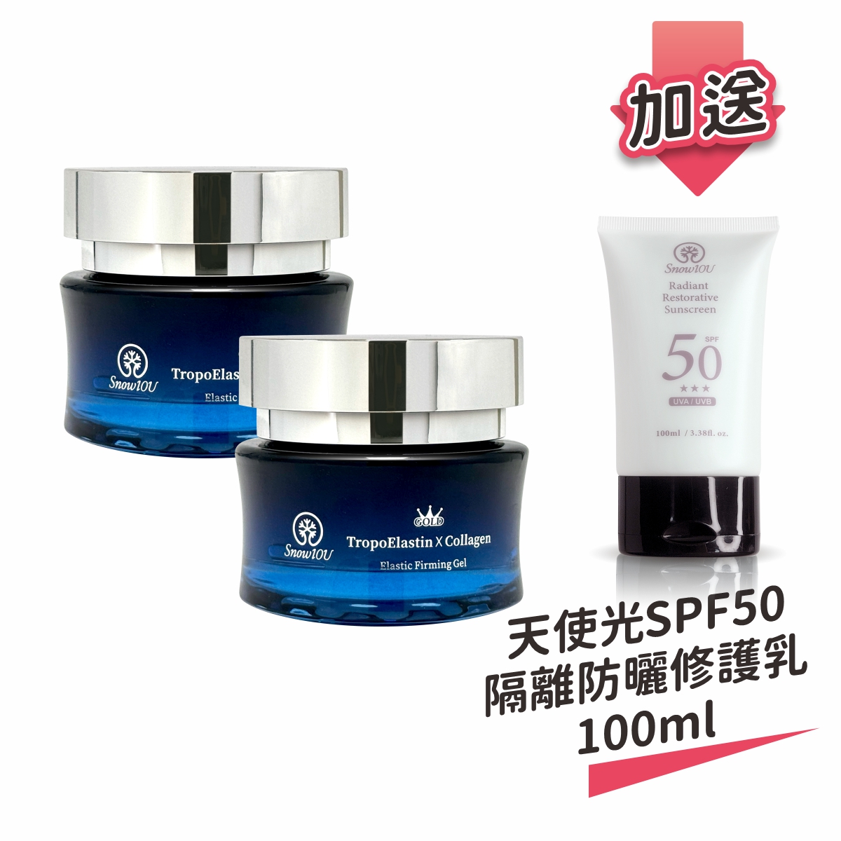 TropoElastin X Collagen Elastic Firming Gel, , large