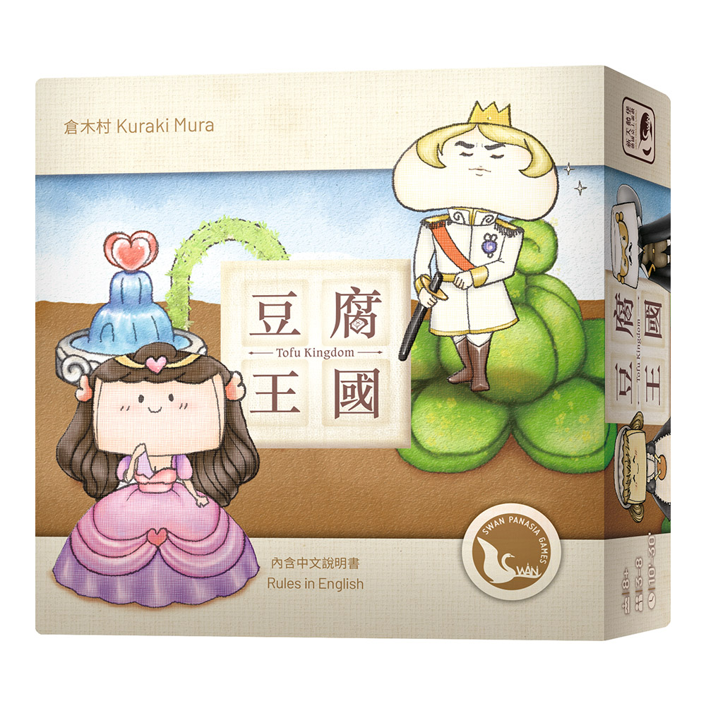 【新天鵝堡桌遊】豆腐王國, , large