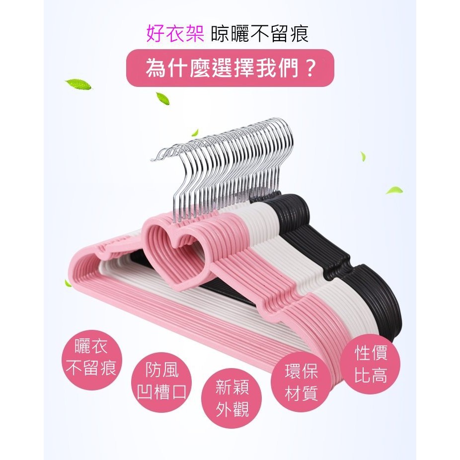 成人兒童加厚愛心蝴蝶結衣架10入1組, , large