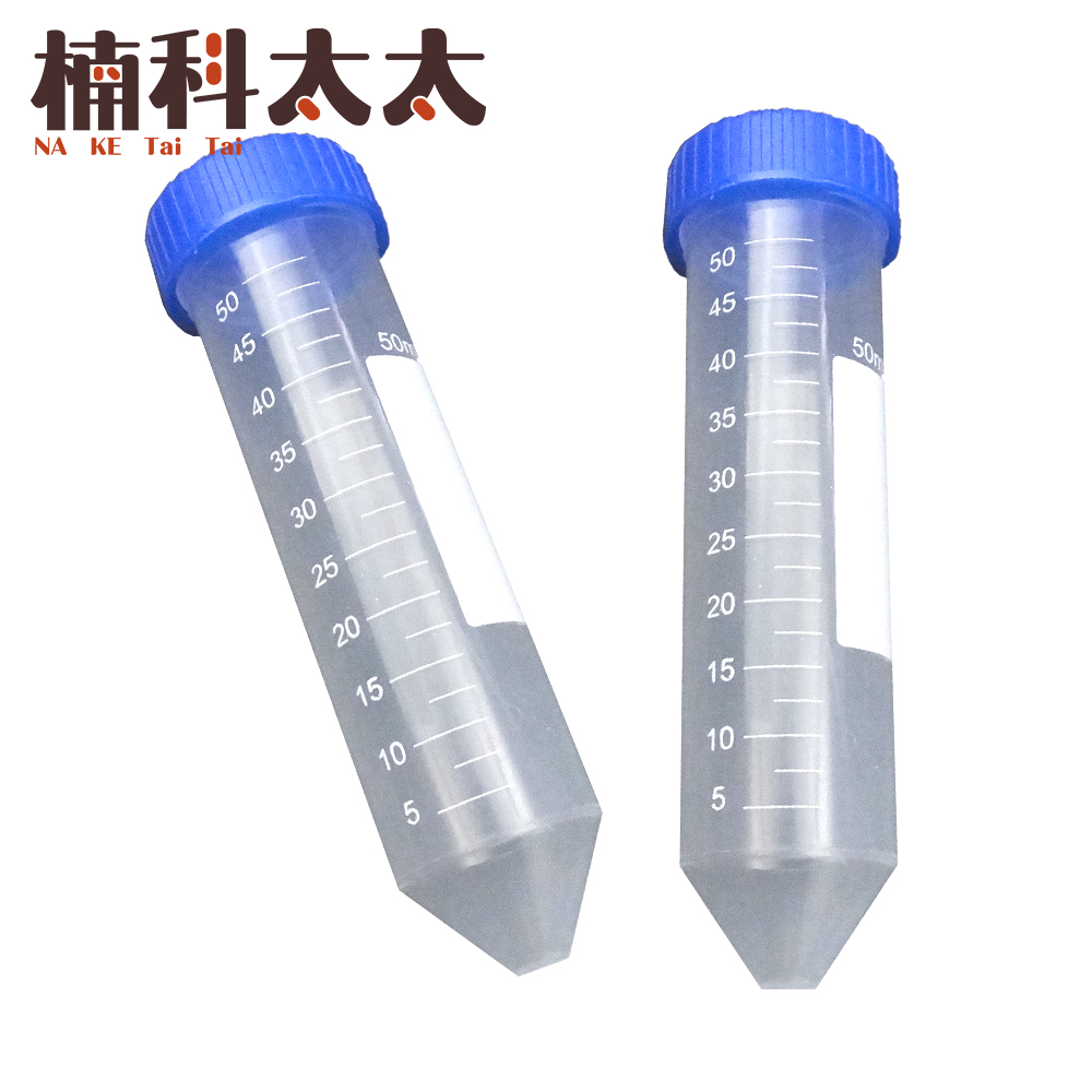 50ml PP離心管 30入 密封瓶/分裝管/種子瓶-尖底 618-PCT50ml, , large