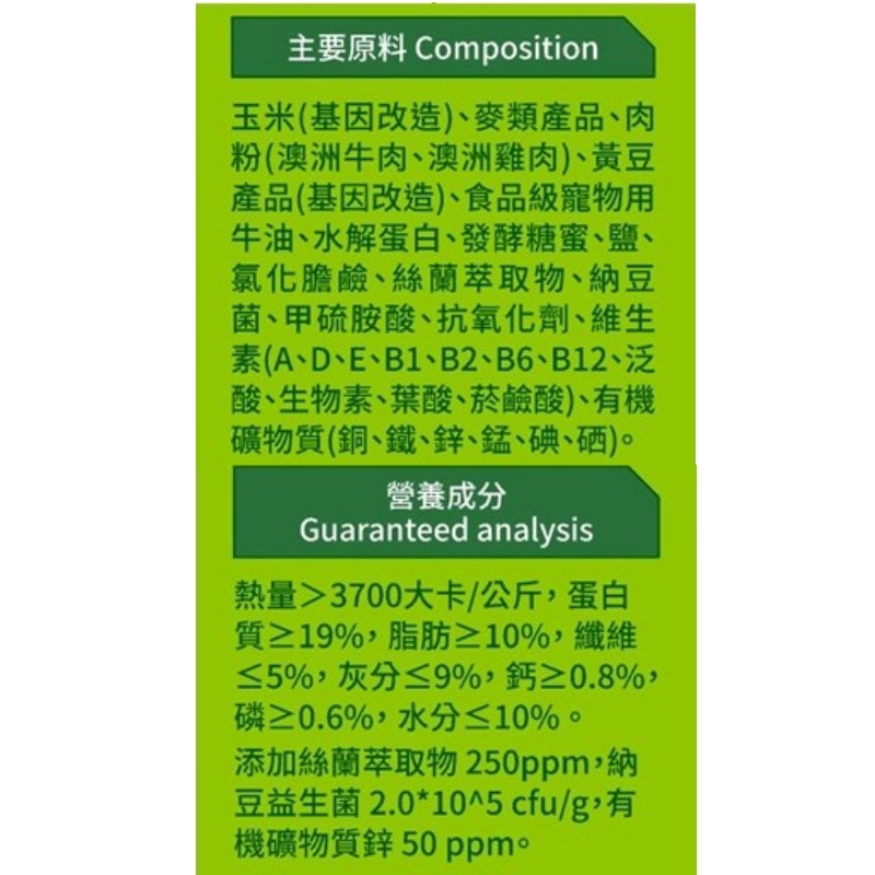 寶多福美食犬餐雞肉口味15kg, , large