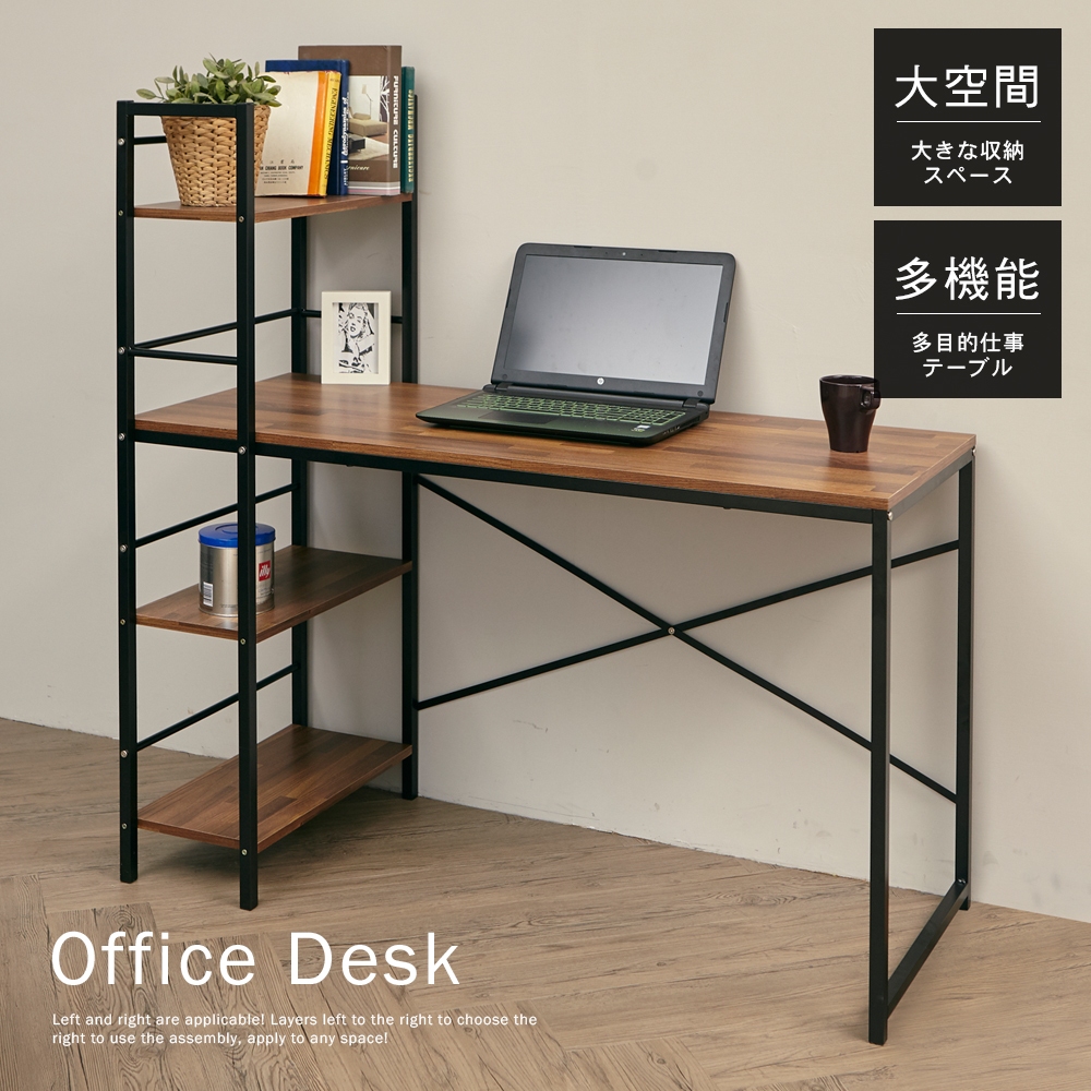 [澄境] 低甲醛雙向層架工作桌120*48 TA011 電腦桌  辦公桌 書桌 工作桌  台灣製  桌子, , large