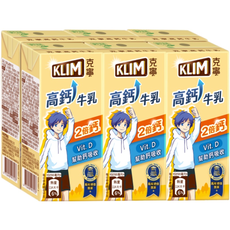 KLIM Superkid Student Milk, , large