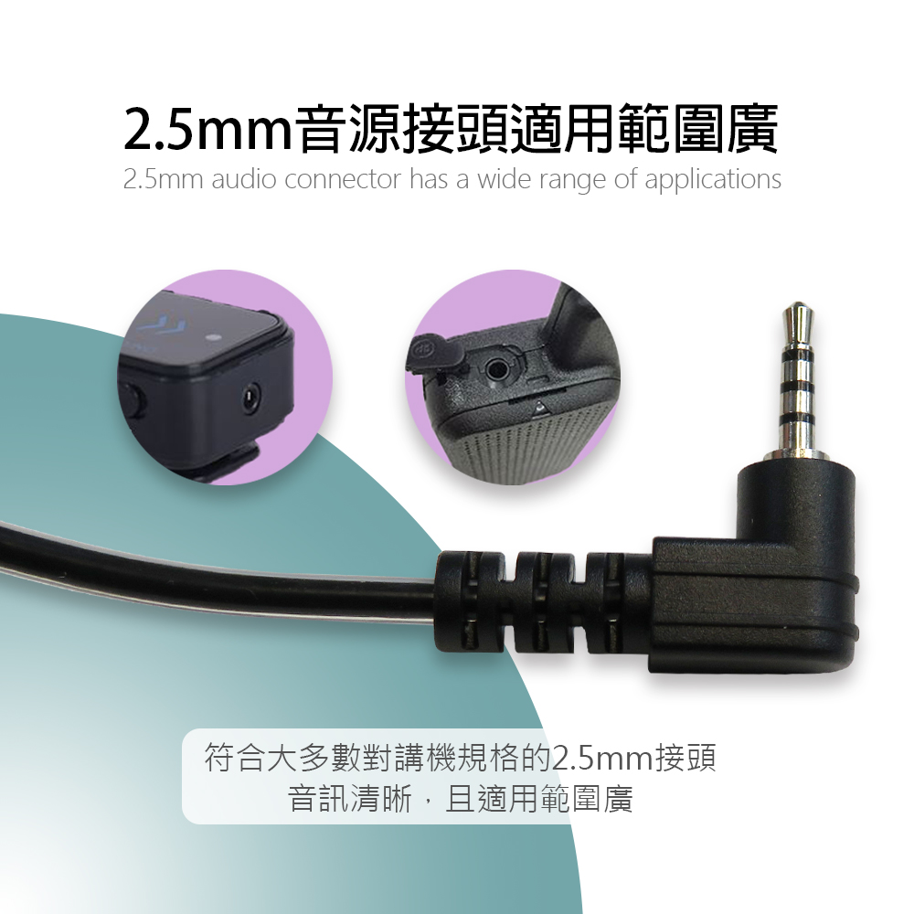 【HANLIN】-TLK1-AIRMIC 空氣導管2.5mm麥克風耳機 #對講機專用 #2.5mm插頭, , large