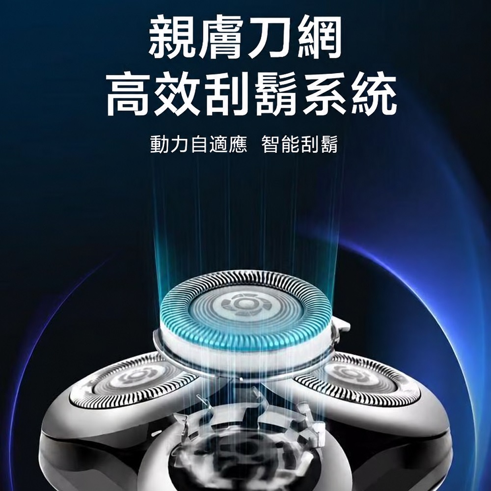 【Philips 飛利浦】SkinGlide乾濕兩用5分鐘快充全機水洗電動刮鬍刀 S5277/02 360&deg;靈動刀頭 買就送CME-SK500, , large