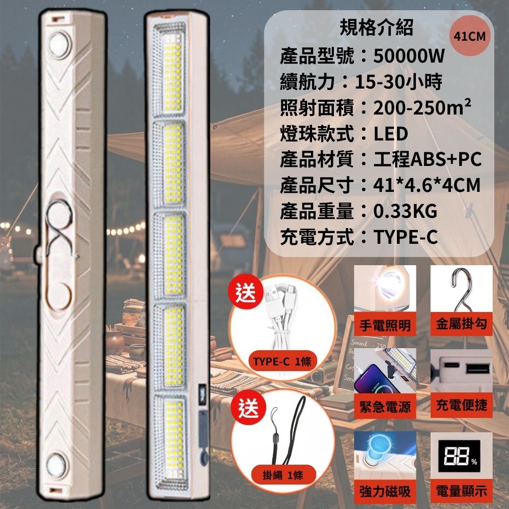 磁吸工作燈-41cm【高階款】, , large