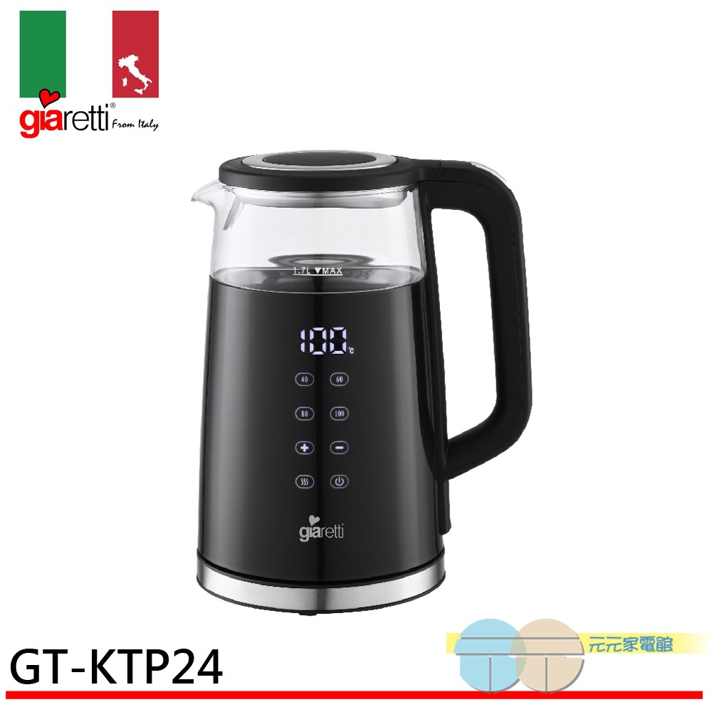 【義大利Giaretti 珈樂堤】1.7L觸控玻璃快煮壺 GT-KTP24, , large