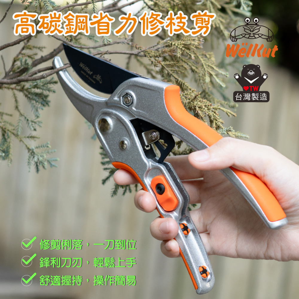 Taiwan Good Pruners - High Carbon Steel Labor-Saving Segmented Pruning Shears (Top Choice for Gardening Tools), , large