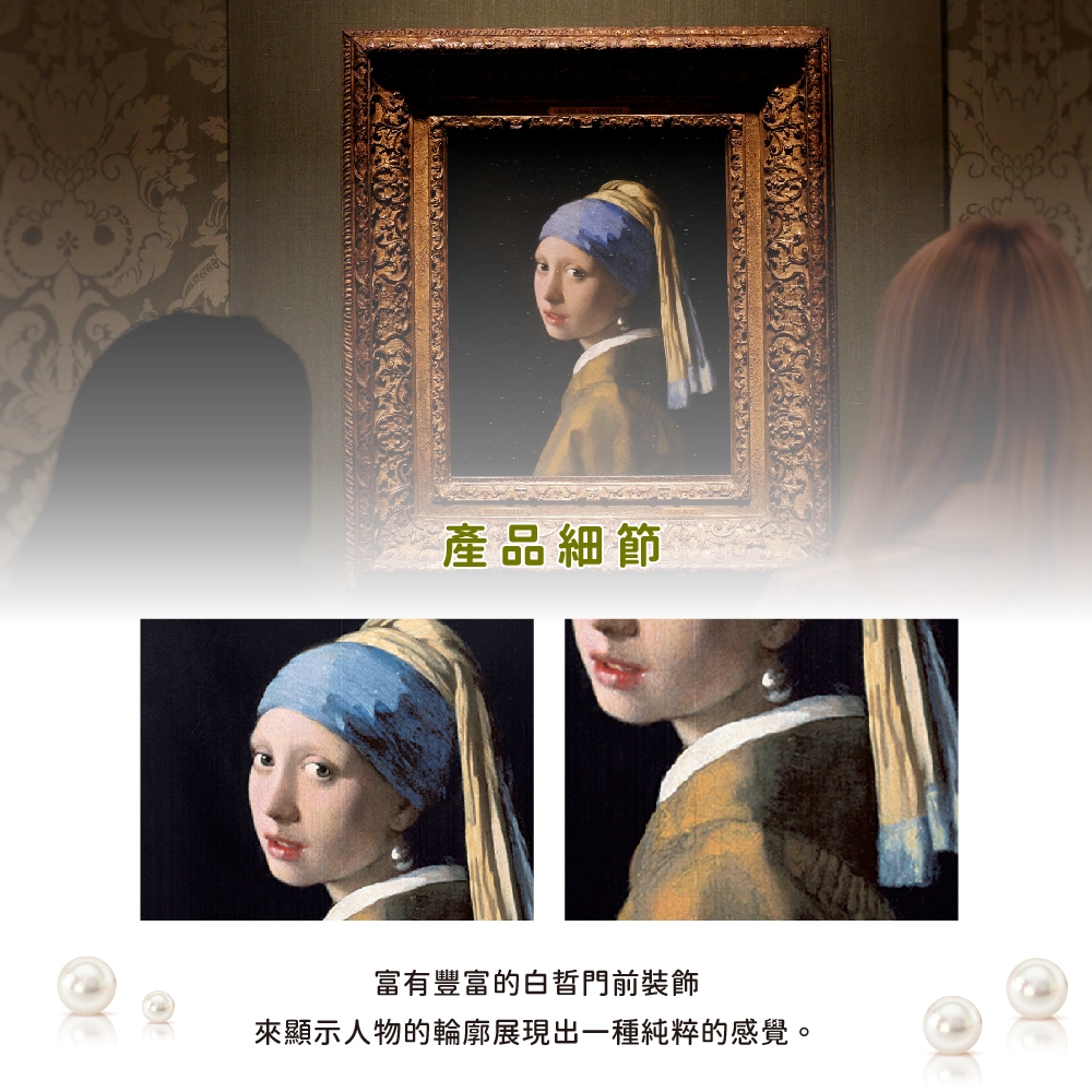 日本製【コスモ】長門簾《戴珍珠耳環的少女》維梅爾綠, , large