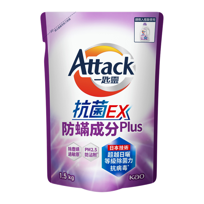 Attack Anti-Mite Liquid Detergent R, , large