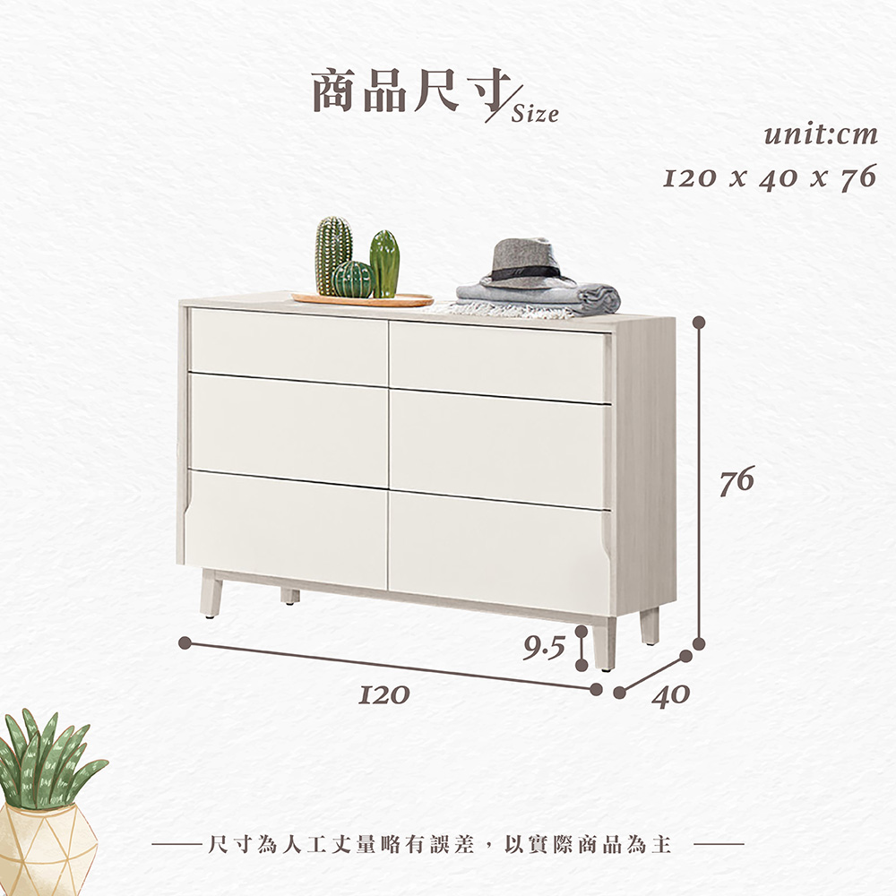 【Hampton 漢汀堡】道諾4尺六斗櫃, , large