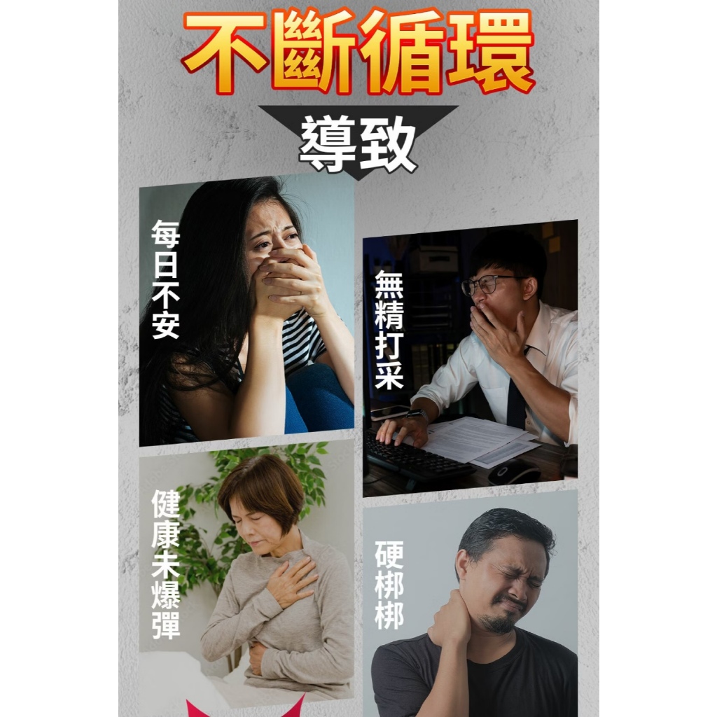 【葡萄王】 舒活納麴王升級版60粒x2瓶 共120粒 官方直營 (納豆 紅麴 甜橙 益生菌), , large