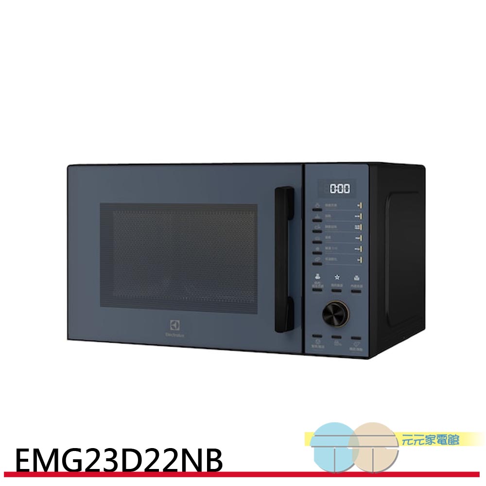 Electrolux 伊萊克斯 極致美味500 23L獨立式燒烤微波爐 EMG23D22NB, , large