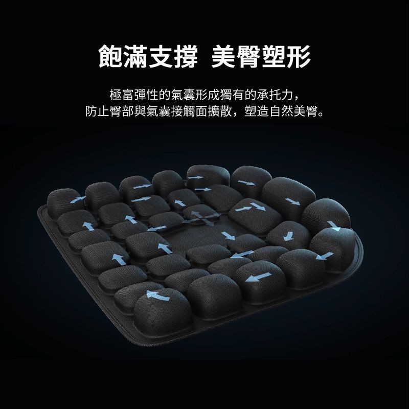 [JEMIA] JFT 減壓椅子氣囊坐墊｜34顆氣囊｜兩色可選 | 充氣充水兩用型, , large
