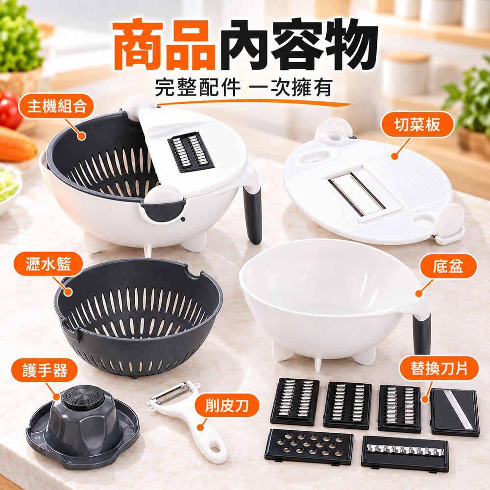 【CITY STAR】多功能護手刨絲器 大容量蔬果切絲瀝水籃, , large