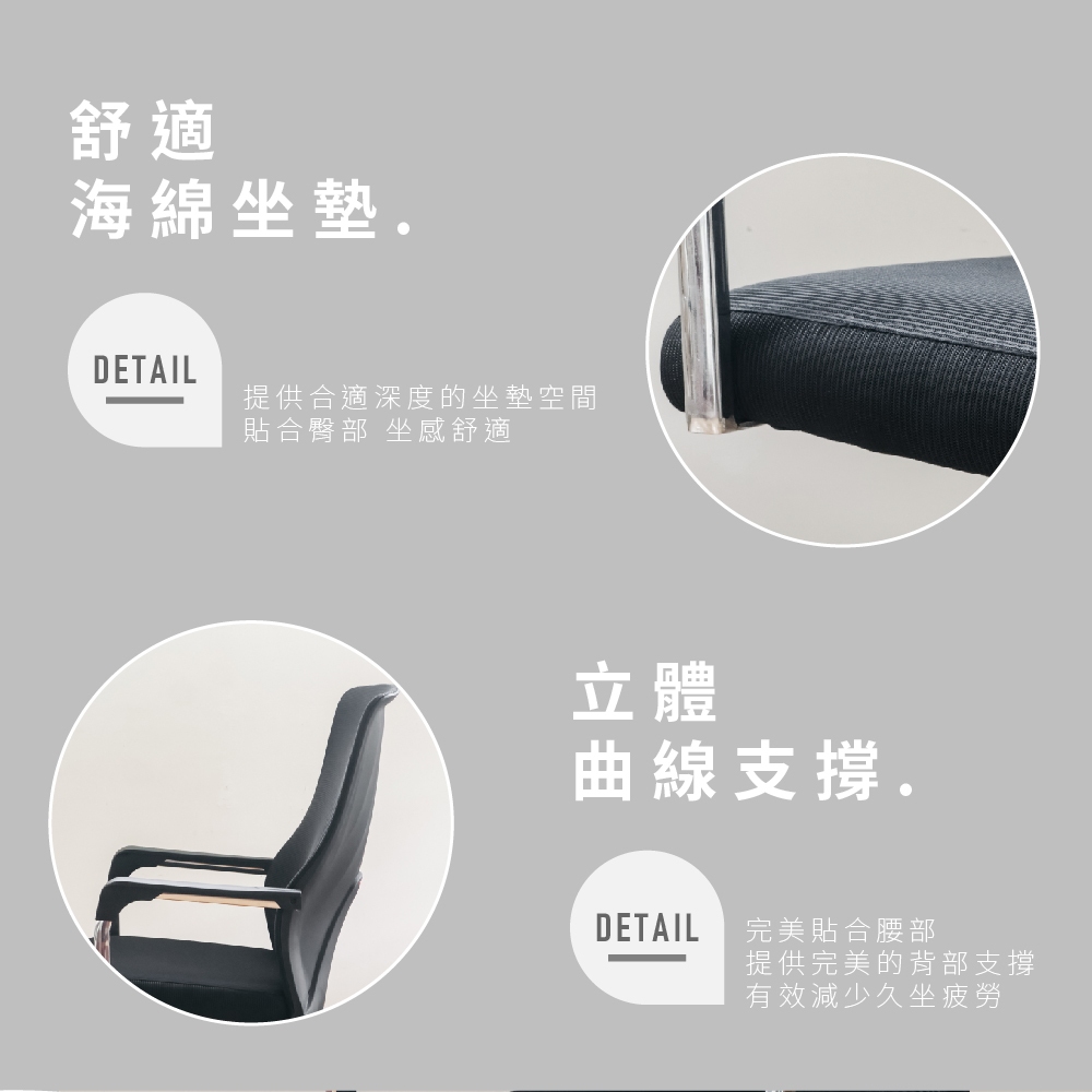 主管椅 網布電腦椅 工作椅 辦公椅 CH1472, 黑色, large
