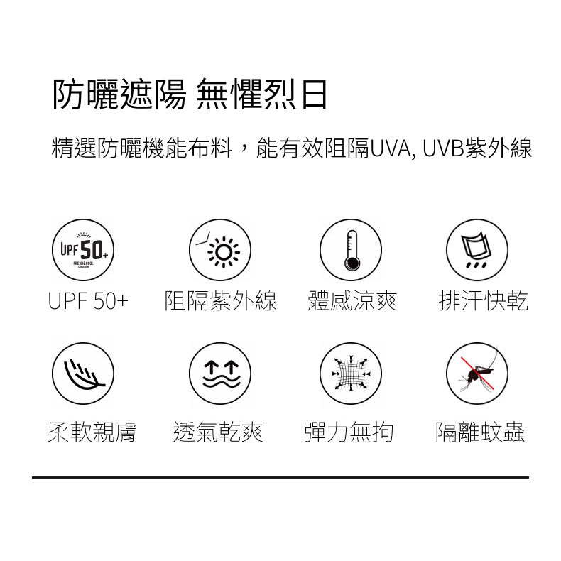 【DZRZVD 杜戛地】 Q感女款連帽短版防曬外套111325絲滑冰感紗、連帽遮陽、防曬抗UV、YKK拉鍊, , large