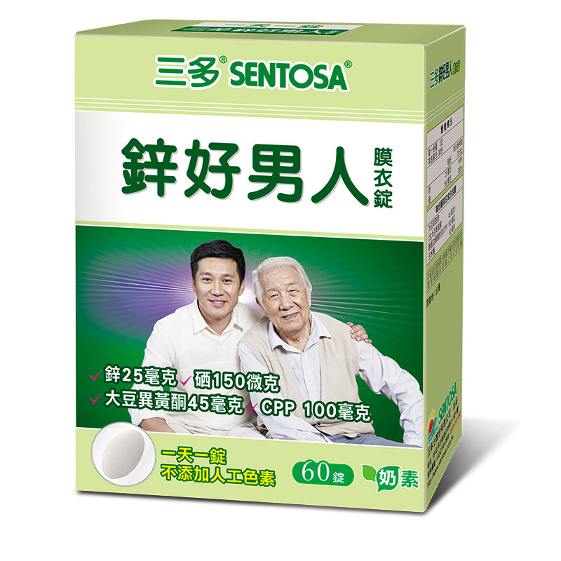 【三多士】鋅好男人膜衣錠30錠(4盒組), , large