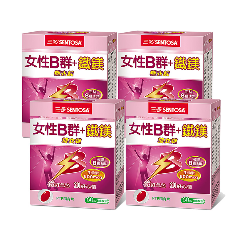 Female Vitamin B Complex + Fe & Mg Sugar Coated Tablets, , large