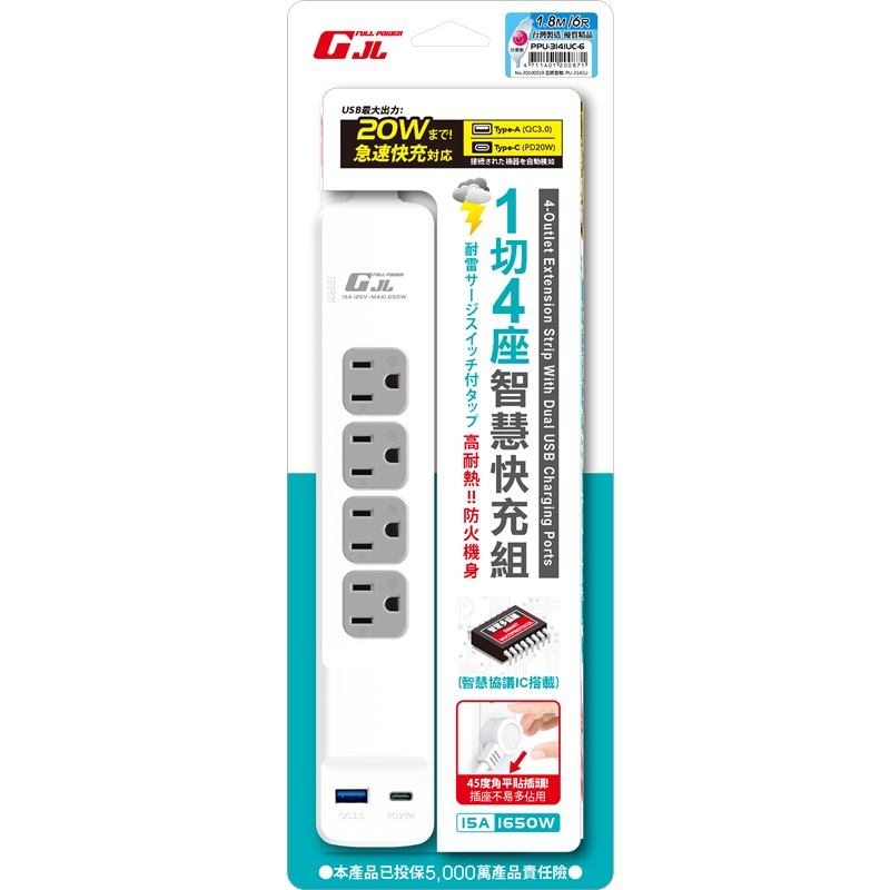 power extension cord, , large