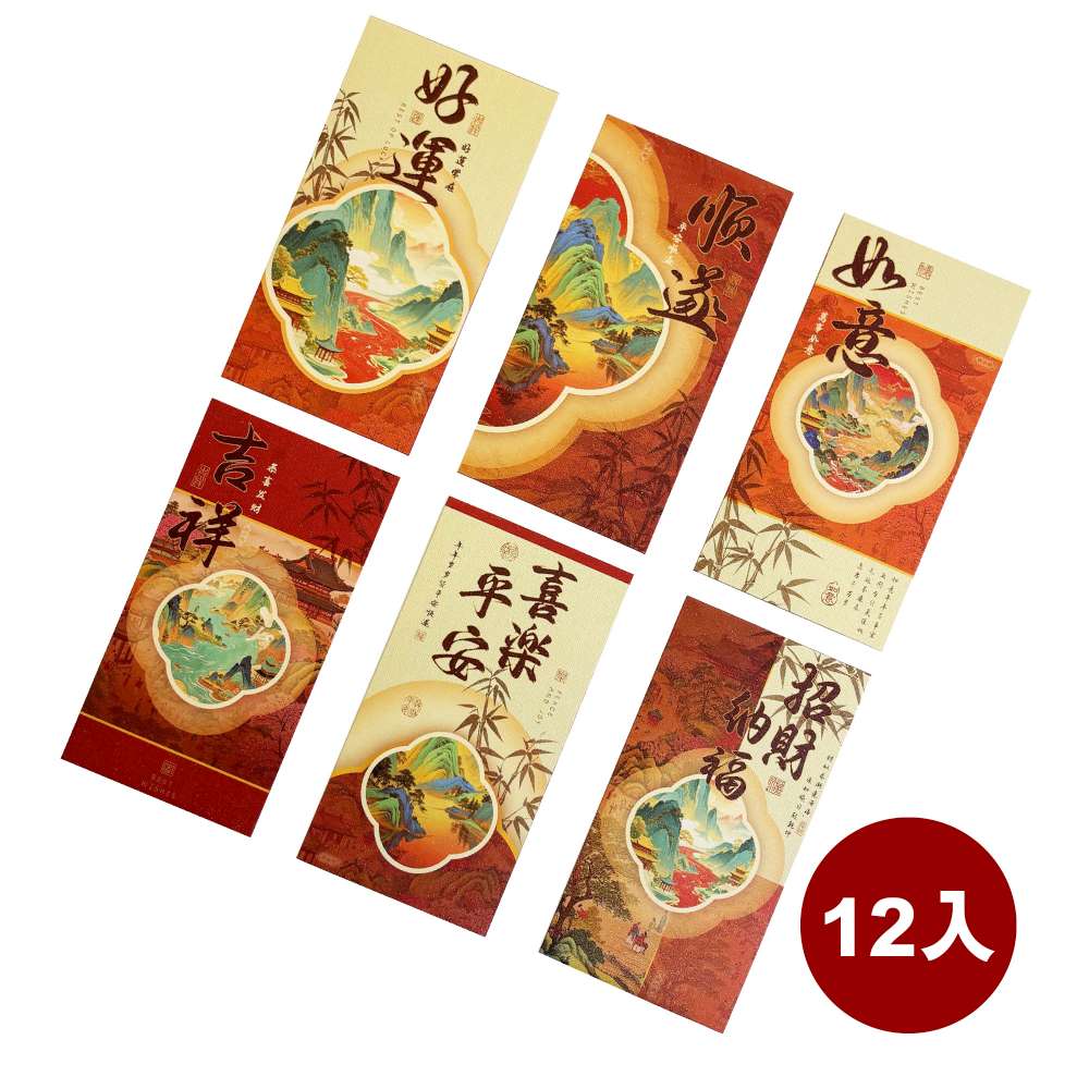 Happy Lunar New Year, , large